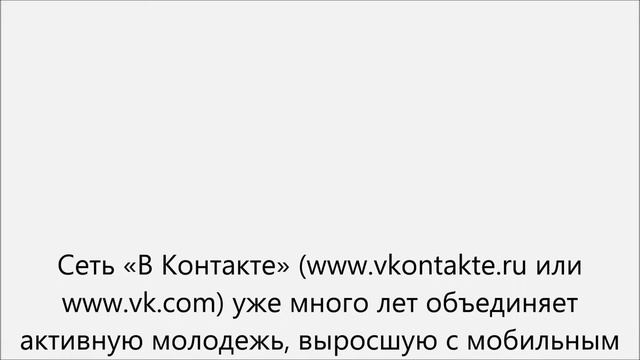 Как найти человека в интернете.Как найти человека через интернет смотреть онлайн