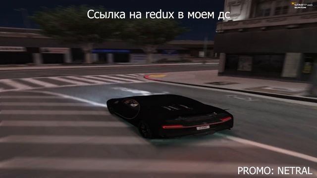 ЛУЧШИЙ РЕДУКС С +FPSBOOST+ ДЛЯ GTA5RP И ПРИЯТНЫЕ ЗВУКИ ПОПАДАНИЙ ? Gta5rp // Redux 60 FPS RSMB