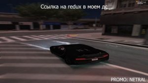 ЛУЧШИЙ РЕДУКС С +FPSBOOST+ ДЛЯ GTA5RP И ПРИЯТНЫЕ ЗВУКИ ПОПАДАНИЙ ? gta5rp // redux 60 FPS RSMB