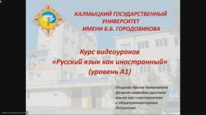 Урок 7. Вопрос "Чей?". Конструкции с притяжательными местоимениями.