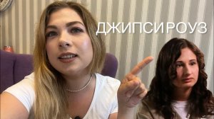 УЖАСАЮЩАЯ ИСТОРИЯ ДЖИПСИ РОУЗ. Делегированный синдром Мюнхгаузена