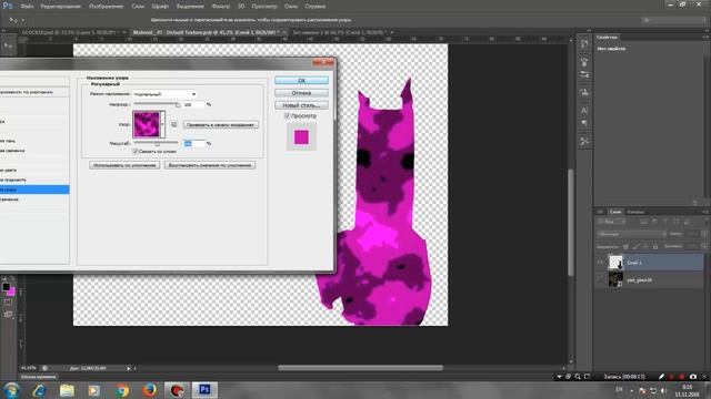 КАК СОЗДАТЬ СВОЙ СКИН НА ОРУЖИЕ В КС ГО смотреть онлайн