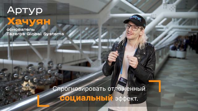 Главное события для EdTech предпринимателей - конференция EdCrunch On Demand 8-10 декабря 2020 / 16 смотреть онлайн