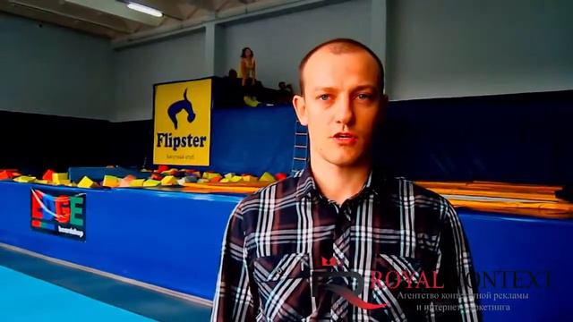 Отзыв. Тематика "Батутный клуб "Flipster" смотреть онлайн