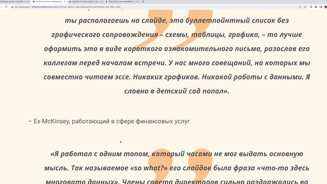🔥 Как защитить проект на SteerCo 🔥 смотреть онлайн
