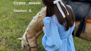 Цыганская Песня • Старинные Часы • Гриша Вэдэха 2022?