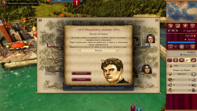 Rise of Venice (Stream) смотреть онлайн
