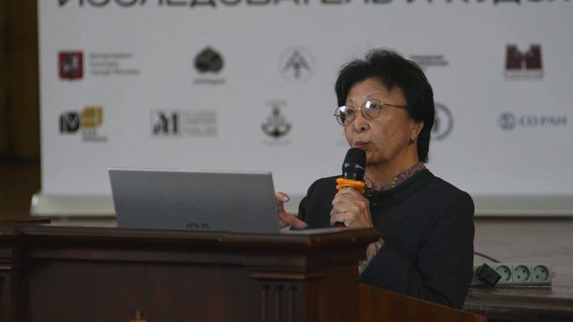 Цыбекмитова Гажит: Проблемы освоения и экологическая безопасность горнорудных территорий смотреть онлайн