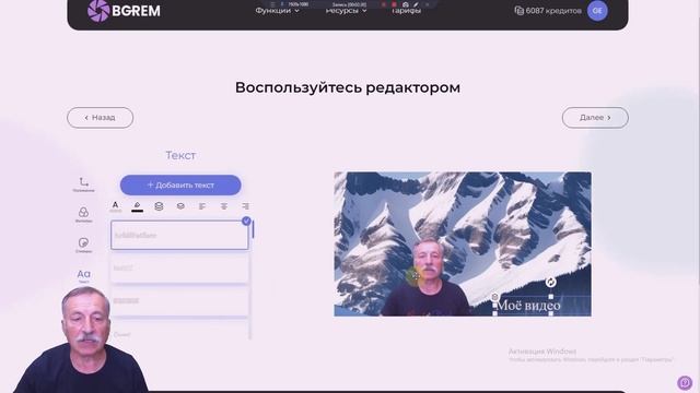 Программа по удалению фона из видео BgRem подключает искусственный интеллект