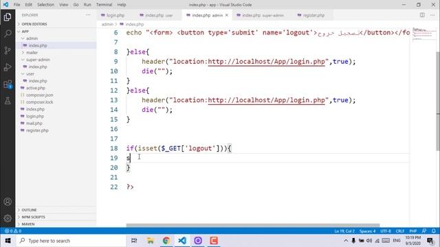 كيفية إنشاء نظام تسجيل الخروج | دورة تعلم PHP MySQL كاملة [23 من 45] смотреть онлайн