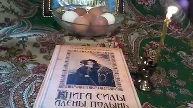 Отзыв после ритуала «Отмаливание Душ деток, убиенных во чреве» смотреть онлайн