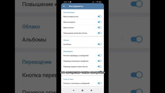 Обзор возможностей iMe lab. Перевод криптовалюты без комиссий, голос в текст, переводчик и другое. смотреть онлайн