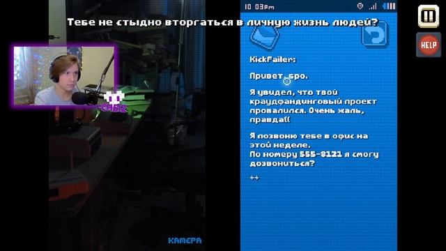 ЗДЕСЬ НЕТ РАЗРАБОТЧИКА, И ИГРЫ ТОЖЕ (There Is No Game - Wrong Dimension) смотреть онлайн