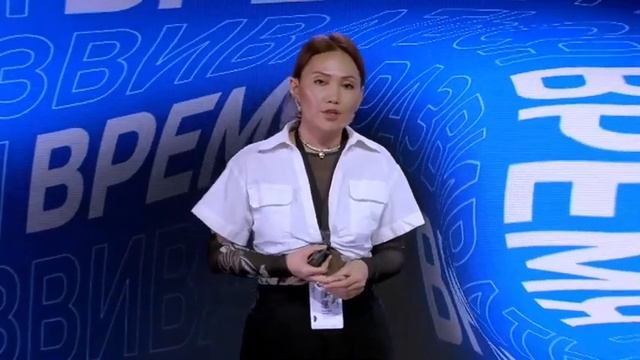 Мадина Аман «Как продвигать локальный продукт» выступление на CRM CONF 2022 Битрикс24 смотреть онлайн