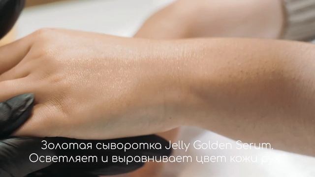 Fedua Golden Spa смотреть онлайн