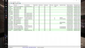 Как очистить историю подключения флешек? Как очистить засорённый USB порт?