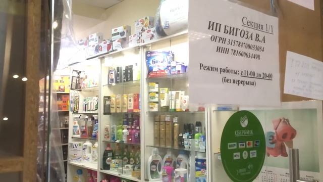 НЕМНОГО ОБЗОРА ТОВАРА В "ФИНСКОМ МАГАЗИНЕ", БОЛТАЮ. смотреть онлайн