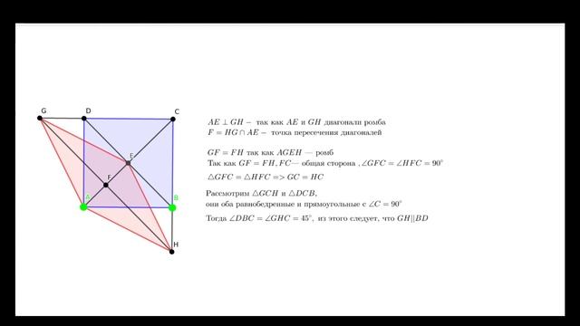 Решение задачи по геометрии, Волынец Владислав(старое)