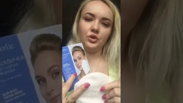 Обзор рукавички для снятия макияжа Фаберлик смотреть онлайн