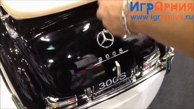 Лицензионная модель Mercedes смотреть онлайн