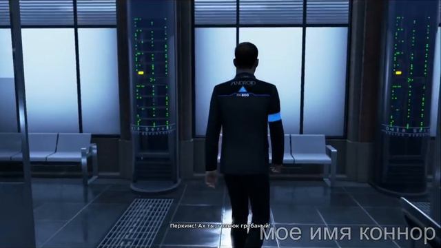 ДЕТРОЙТ: найти Иерихон RYTP