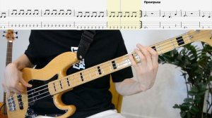 Bass tabs | Король и Шут - Лесник | Бас табы