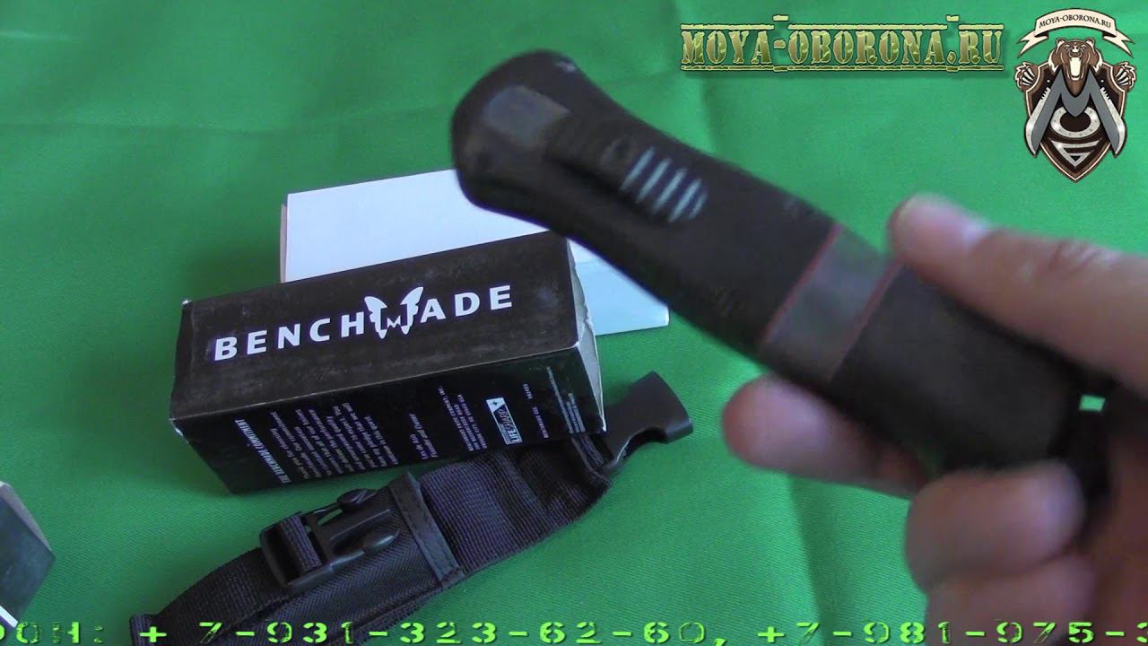 Benchmade 3350 G 10 Composite реплика