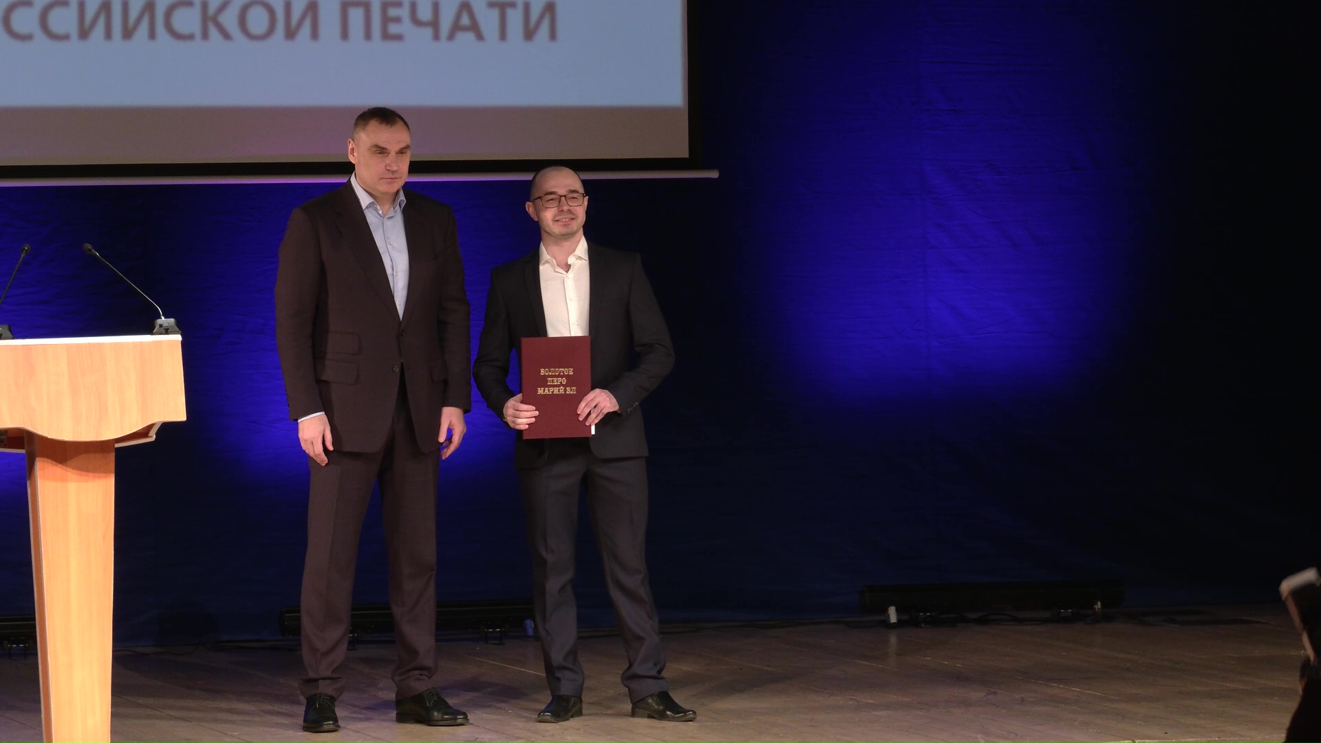 Журналисты и сотрудники ГАУК МЭТР в День печати получили награды