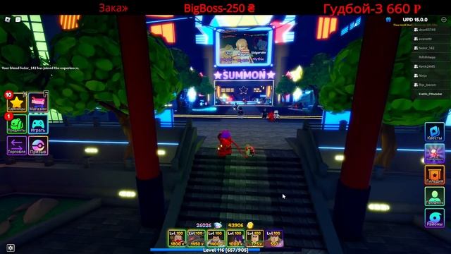 Anime Adventures | Выбиваем Skull knight | Roblox Стрим смотреть онлайн