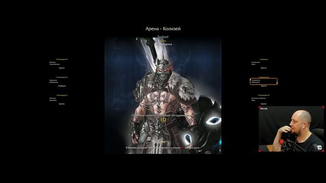 ПРИЗЫВАТЕЛЬНИЦЫ АГРЕССИВНО | PVP ARENA | ИГРЫ С ПОДПИСЧИКАМИ | LOST ARK смотреть онлайн