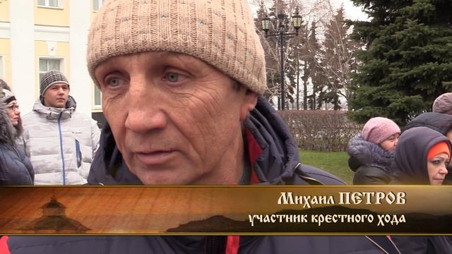 День народного единства в Нижнем Новгороде смотреть онлайн