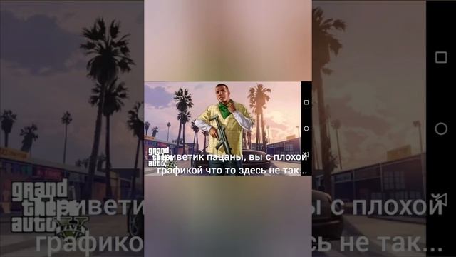 Смешная подборочка гта сан андреас #1 смотреть онлайн