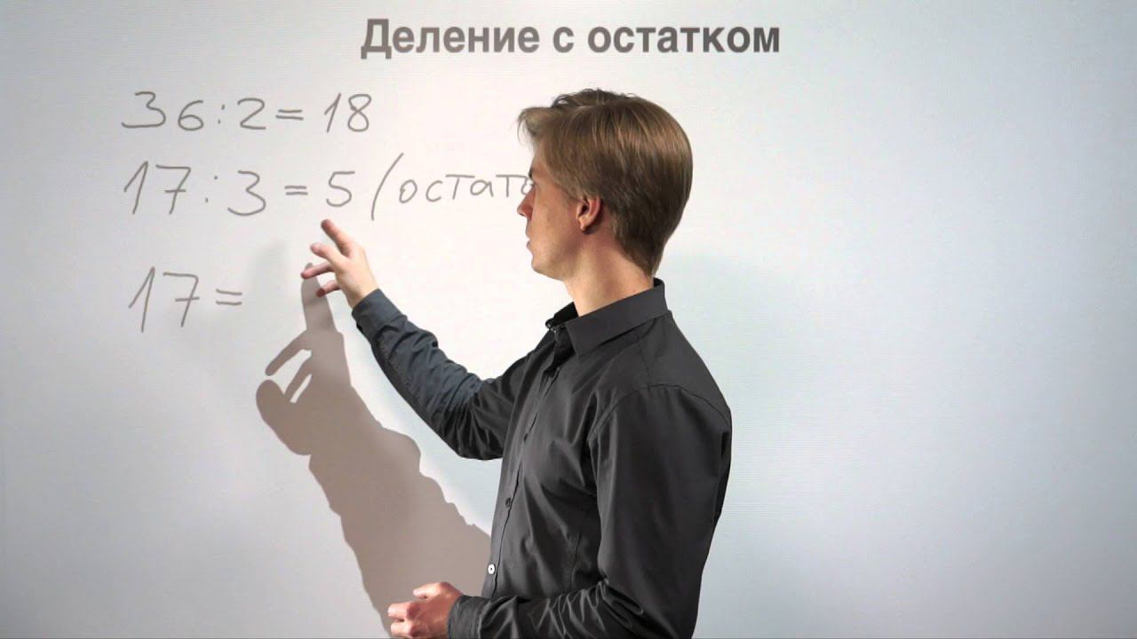 тема 9 2 теория смотреть онлайн