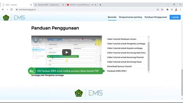 Tutorial EMIS 4.0 | Landing Page, Login, & Logout EMIS 4.0 смотреть онлайн