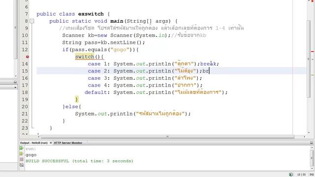 JAVA (basic) 10: โจทย์ท้ายบท Switch смотреть онлайн