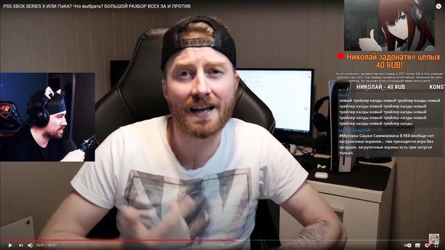 ПРОВАЛ PS5 " | "РАЗОБЛАЧЕНИЕ allaboutG от DeadP47 смотреть онлайн