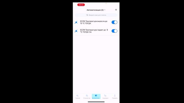 whatsminer смотреть онлайн
