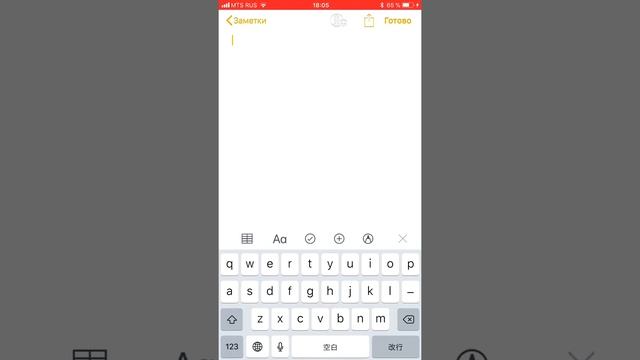 СКРЫТЫЕ СМАЙЛИКИ НА КЛАВИАТУРЕ iOS! Как активировать! смотреть онлайн