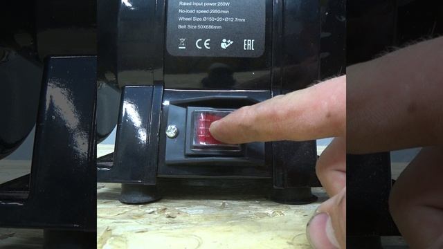 Заточной станок DEKO DKGM250-150 063-4214