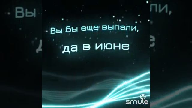 ?С праздником весны 8 Марта!? Глупые снежинки.❄️ Юра Шатунов.? смотреть онлайн