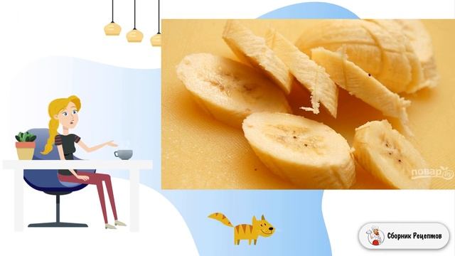 Жареные бананы (простой рецепт). Самые домашние рецепты смотреть онлайн