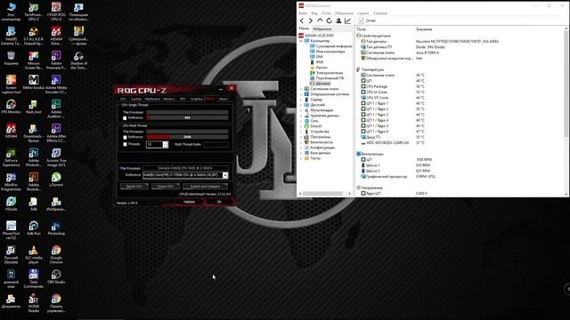 QNCT разгон 3,3 ГГц на стоковом охладе (мать Asus B150M-A) смотреть онлайн