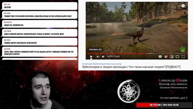 Палеонтолог против Шадова. Научный догматизм против абсолютного скептицизма смотреть онлайн