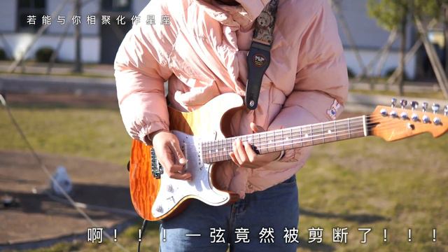 若能化作星座（星座になれたら）———粉丝自制mv复刻 смотреть онлайн