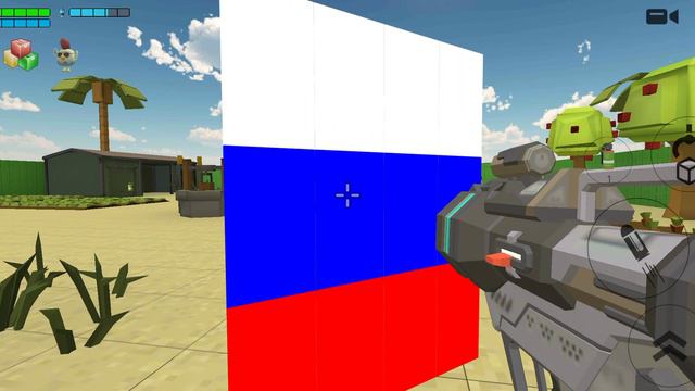 как сделать флаг России. (igor1k)