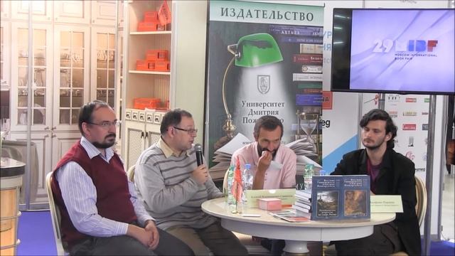 Дискуссия о современном образовании и презентация журнала «Вестник Университета Дмитрия Пожарского» смотреть онлайн