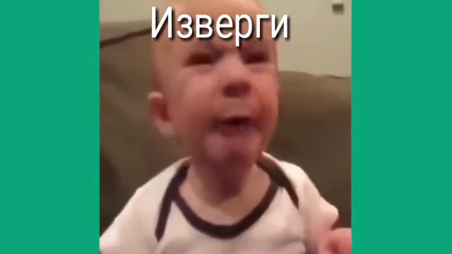 Изверги смотреть онлайн