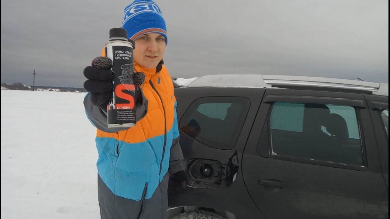 Честный отзыв и тест очистителя топливой системы Suprotec ( Супротек ) на примере Renault Duster