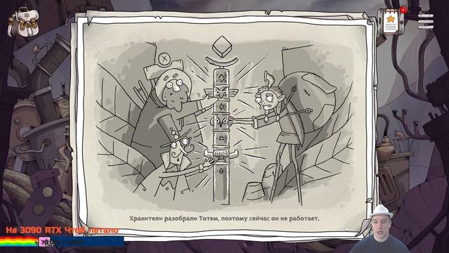 TOHU Красивая головоломка смотреть онлайн