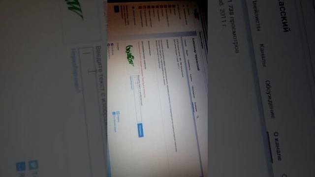 Как узнать логин смотреть онлайн